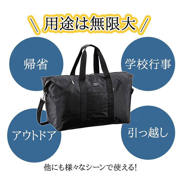 BACKYARD FAMILY「ボストンバッグ 大容量 通販 旅行バッグ 鞄 旅行カバン 旅行用 トラベルバッグ 旅行鞄 ボストン」|ボストンバッグ|