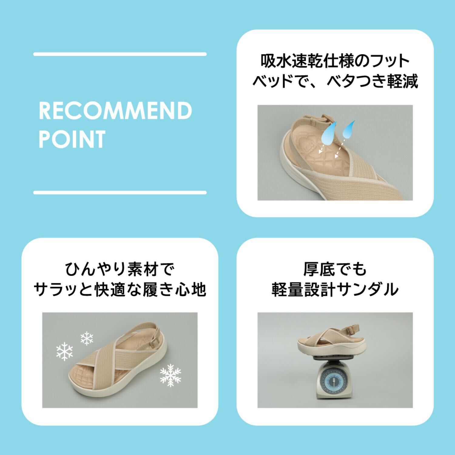 ABC SELECT「【ABC SELECT】CL CROSS KNIT SANDAL 5」|サンダル|