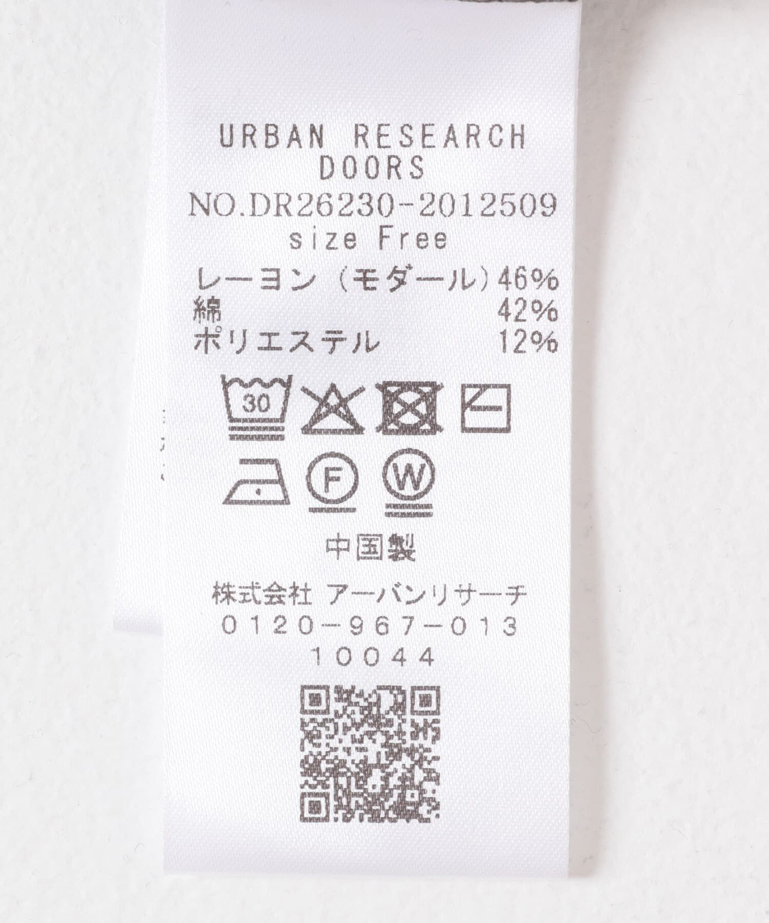 URBAN RESEARCH DOORS「モダールコットン裏毛ドルマンプルオーバー」|Tシャツ・カットソー|