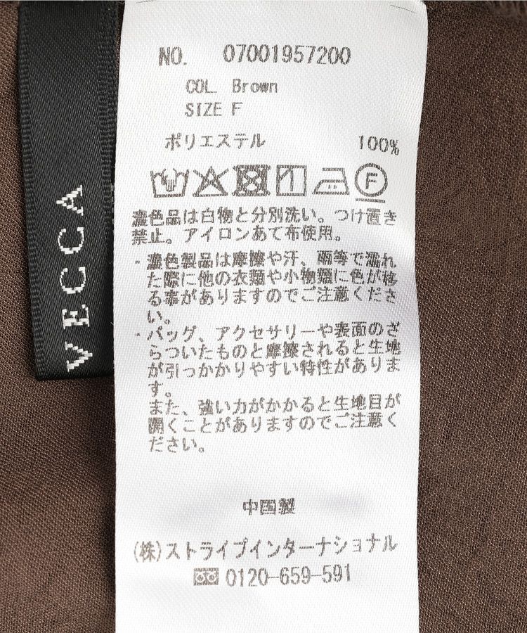 YECCA VECCA「ヴィンテージサテンストレートパンツ」|その他|