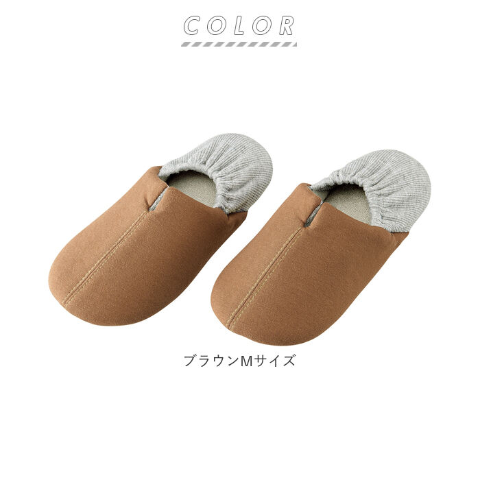 BACKYARD FAMILY「スリッパ 防災 通販 防災スリッパ 折り畳み 折りたたみ  メンズ レディース M L 防災用」|ルームシューズ|