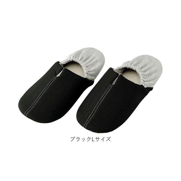BACKYARD FAMILY「スリッパ 防災 通販 防災スリッパ 折り畳み 折りたたみ  メンズ レディース M L 防災用」|ルームシューズ|