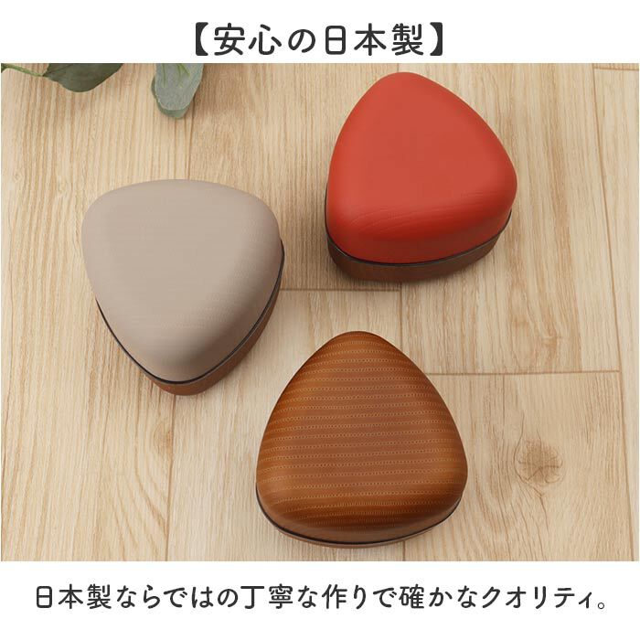 BACKYARD FAMILY「おにぎりケース 通販 おにぎり ケース おむすびケース おにぎり入れ お弁当箱 ランチボックス」|食器・キッチングッズ|