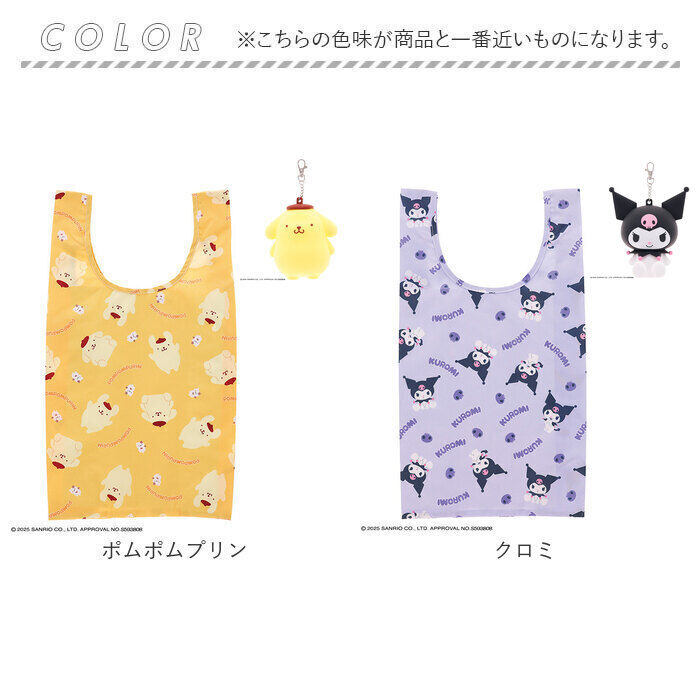 BACKYARD FAMILY「キャラクター エコバッグ 通販 買い物バッグ お買い物バッグ 折りたたみバッグ ショッピングバッグ」|エコバッグ|