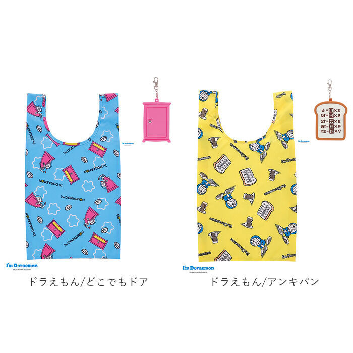 BACKYARD FAMILY「キャラクター エコバッグ 通販 買い物バッグ お買い物バッグ 折りたたみバッグ ショッピングバッグ」|エコバッグ|