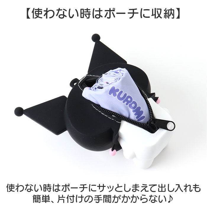BACKYARD FAMILY「キャラクター エコバッグ 通販 買い物バッグ お買い物バッグ 折りたたみバッグ ショッピングバッグ」|エコバッグ|