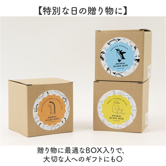BACKYARD FAMILY「ガラス マグカップ 耐熱 通販 アニマル耐熱グラスマグ グラスマグ コップ 食器 かわいい グラス」|食器・キッチングッズ|