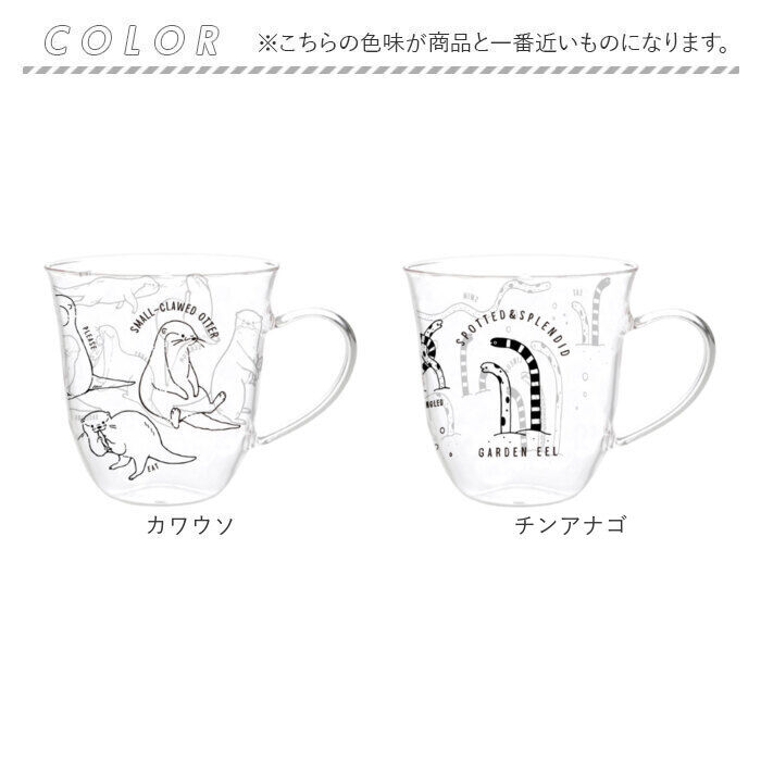 BACKYARD FAMILY「ガラス マグカップ 耐熱 通販 アニマル耐熱グラスマグ グラスマグ コップ 食器 かわいい グラス」|食器・キッチングッズ|