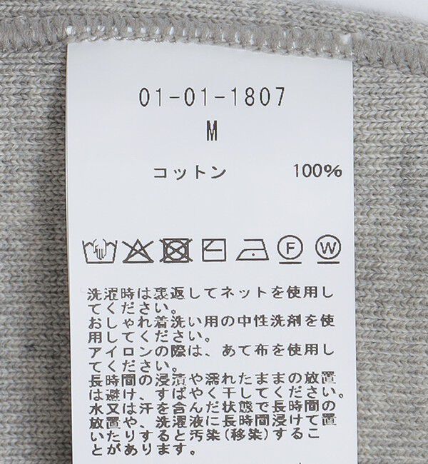 SHIPS「GGG: HIGH WET RIB STRAIGHT EASY PANTS」|その他|