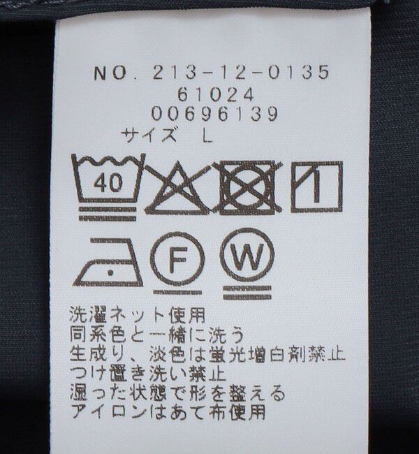SHIPS Colors 「SHIPS Colors:〈UVカット・接触冷感・吸水速乾〉 クールタッチ イージー パンツ」|その他|