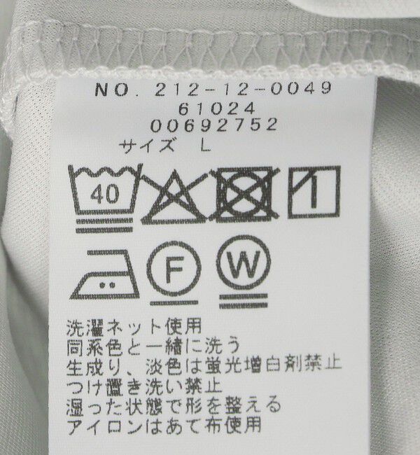 SHIPS Colors 「SHIPS Colors:〈抗菌防臭・接触冷感・吸水速乾〉シルケット ビッグ Tシャツ」|Tシャツ・カットソー|