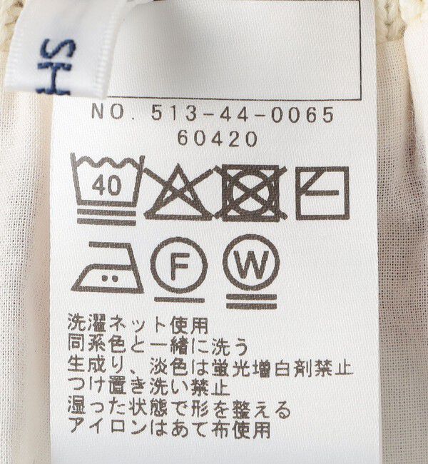 SHIPS KIDS「SHIPS KIDS:100～130cm/ニット レース ショートパンツ」|その他|