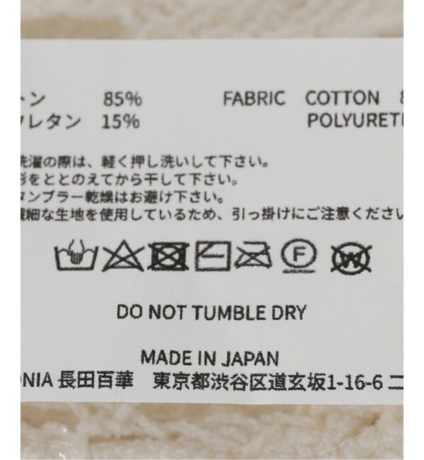  「EUCHRONIA STRETCH LACE SHORTS 262803：ショーツ」|その他|