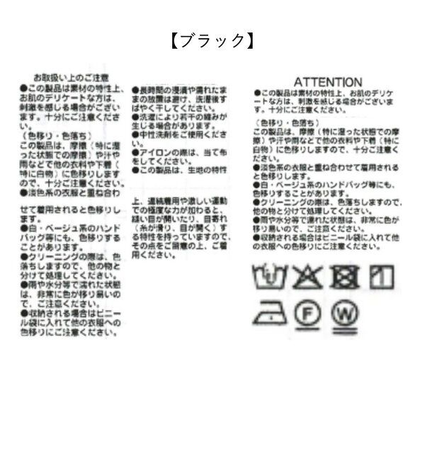  「ボウタイギャザーカフスブラウス」|シャツ・ブラウス|