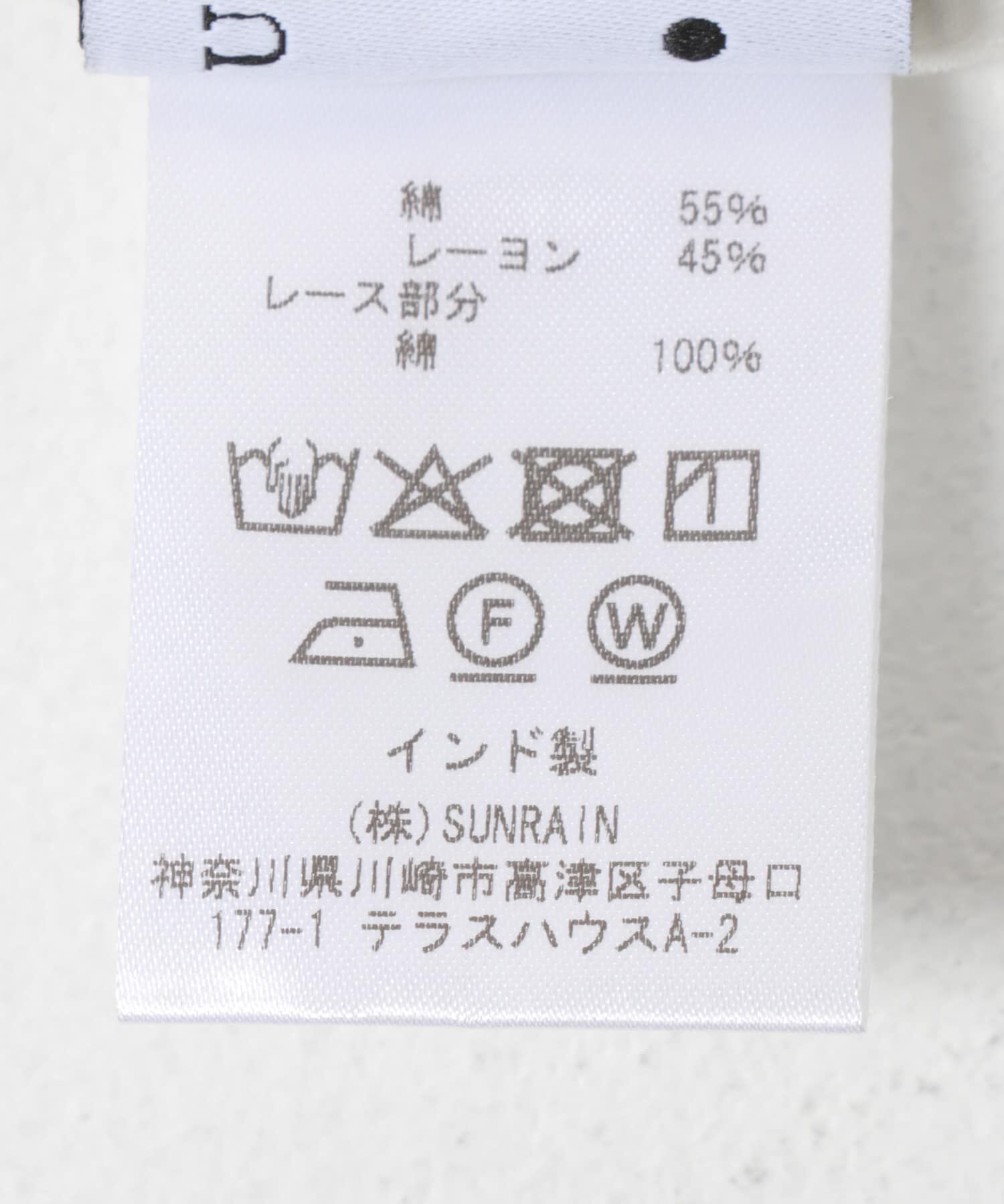URBAN RESEARCH DOORS「『別注』AFLOAH&times;DOORS　フリル刺繍ノースリーブブラウス」|シャツ・ブラウス|