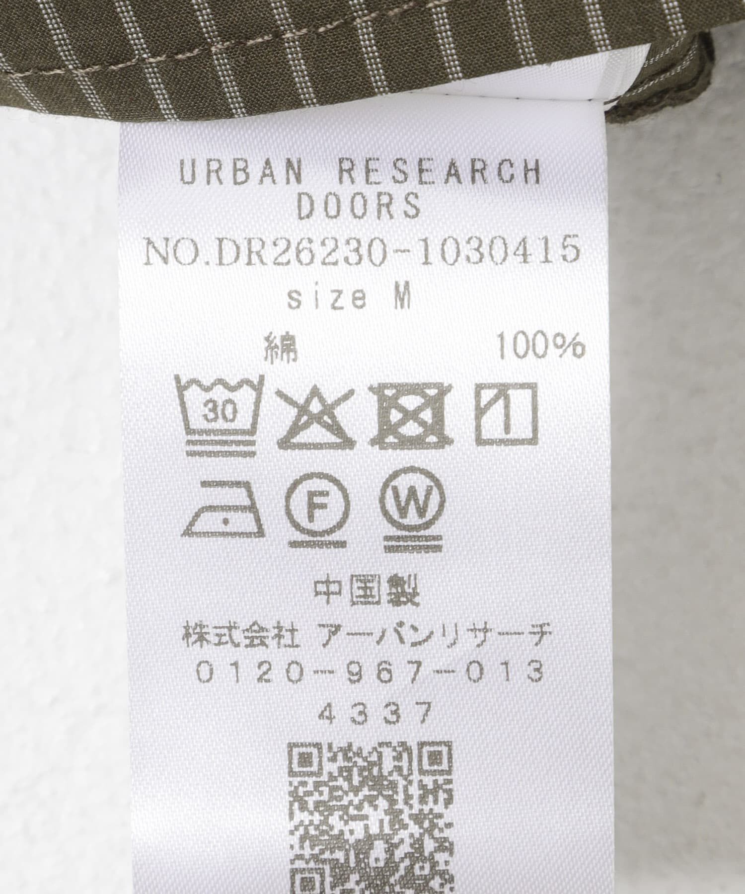 URBAN RESEARCH DOORS「ストライプボタンダウン ショートスリーブシャツ」|シャツ・ブラウス|
