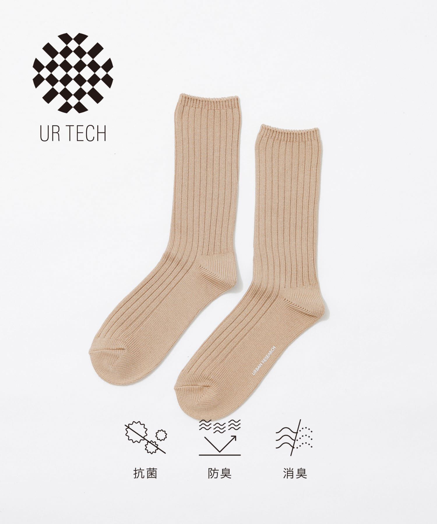 URBAN RESEARCH「『UR TECH』太リブソックス」|ソックス|ベージュ
