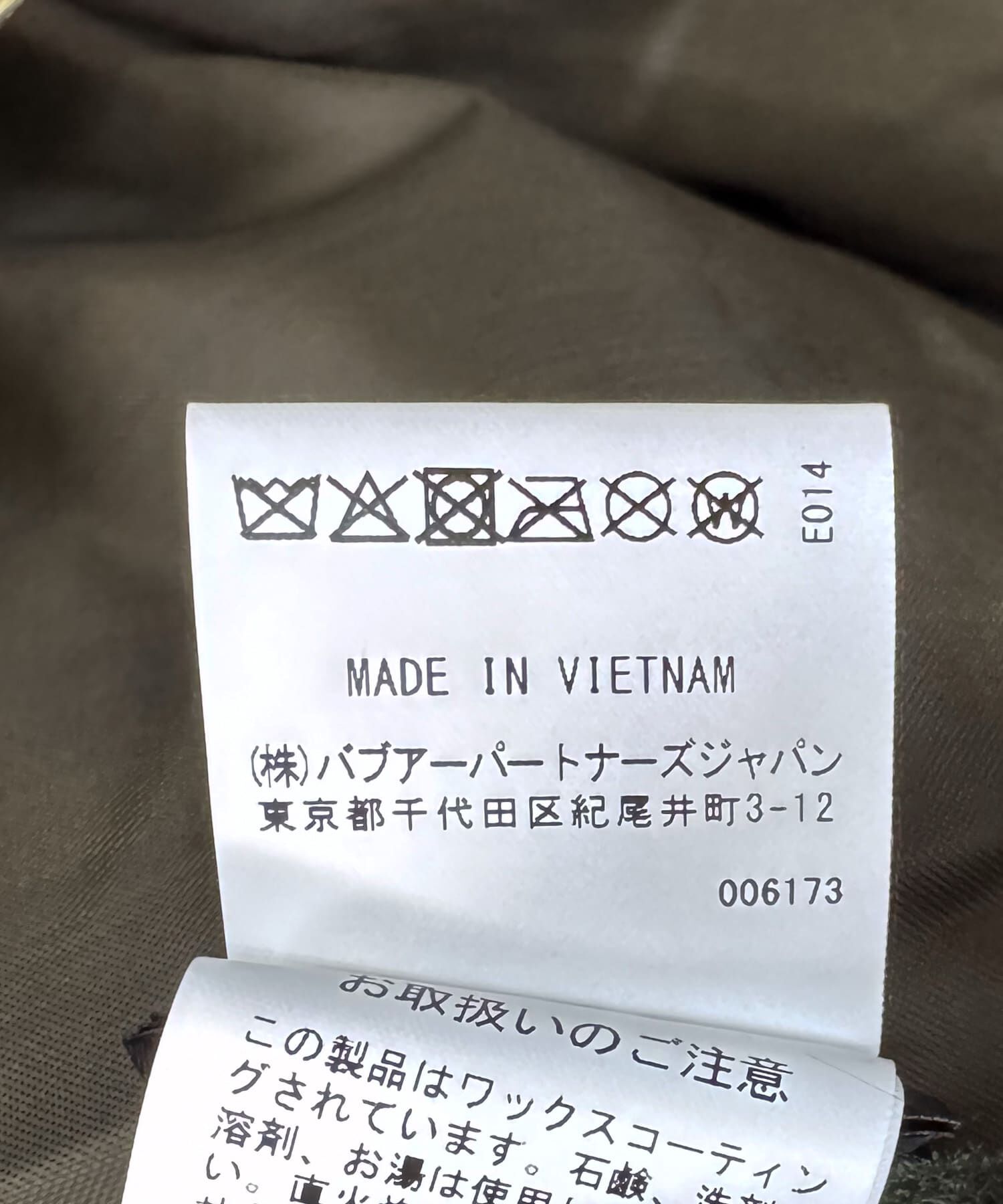 URBAN RESEARCH DOORS「Barbour　OS BEDALE WAX JACKET」|ノーカラーコート|