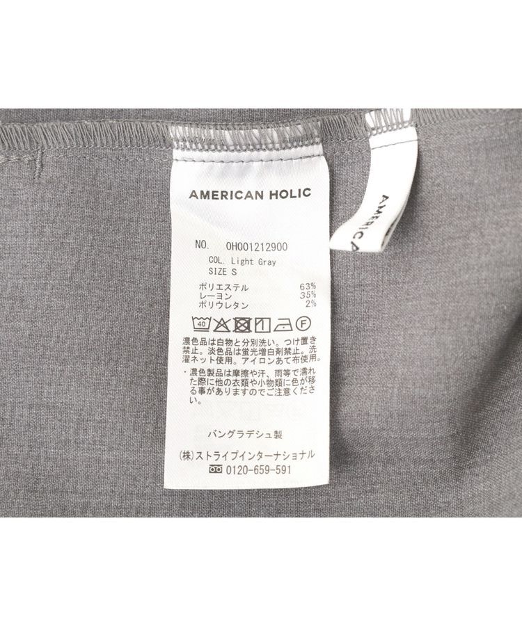 AMERICAN HOLIC「【イージーケア】ベイカーリラックスパンツ」|その他|