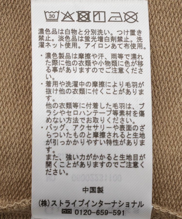 Green Parks「レースドッキング裏毛プルオーバー」|Tシャツ・カットソー|