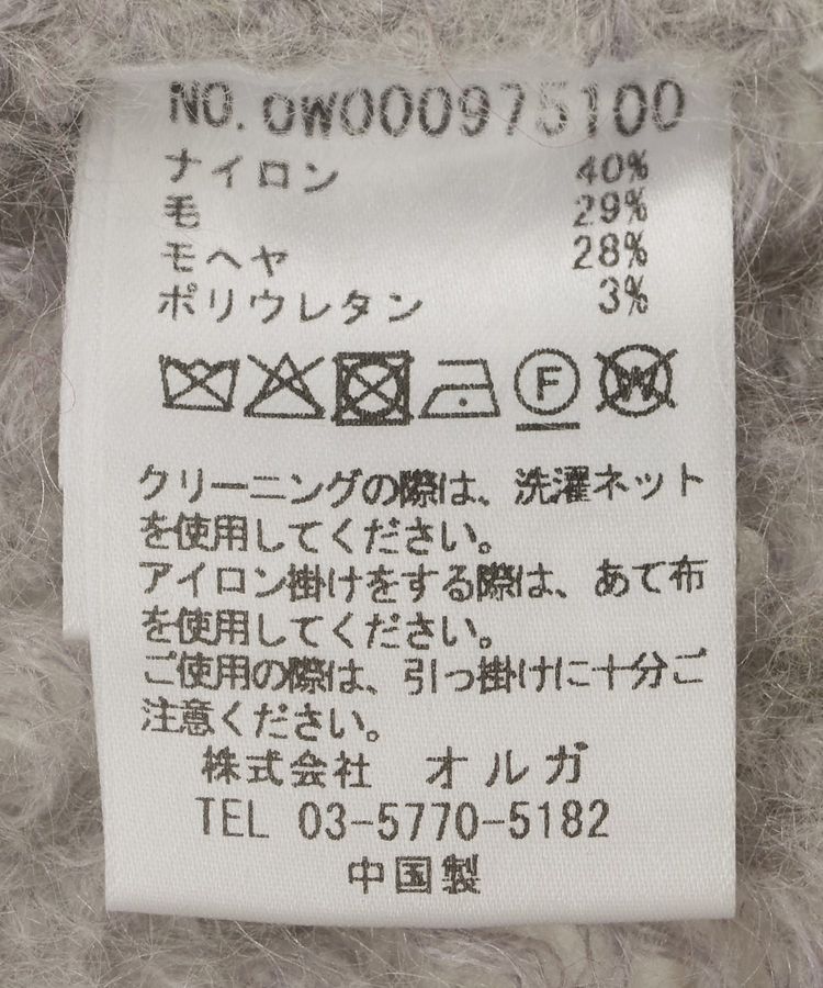 GARAGE OF GOOD CLOTHING「モヘア混ケーブル切り替えノースリーブプルオーバー」|ニット・セーター|