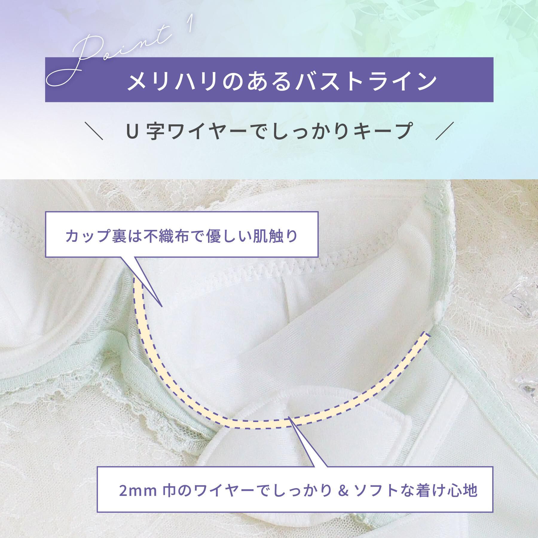 Risa Magli「ソーラ ブラジャー (B-C) ＜Side Shape（サイドシェイプ）＞」|インナー|