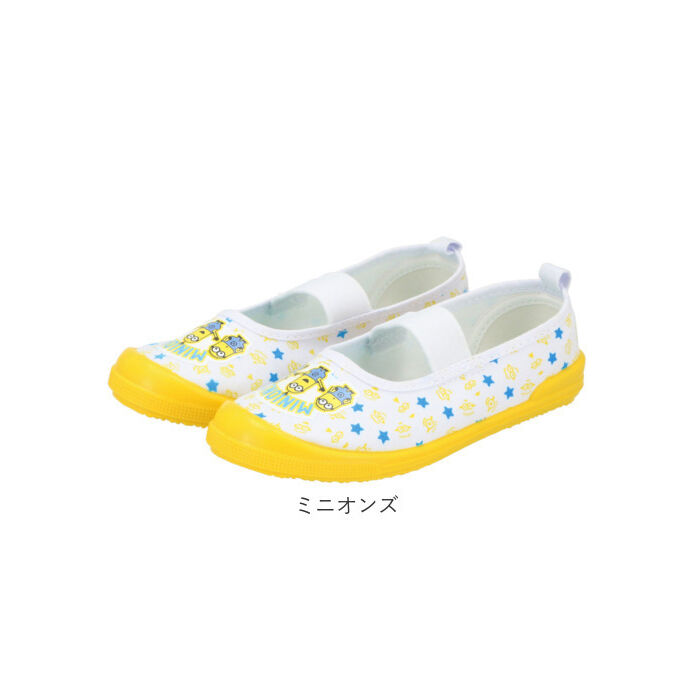 BACKYARD FAMILY「上靴 学校靴 シューズ 通販 子供靴 バレーシューズ バレエシューズ ドクターイエロー かがやき」|その他|