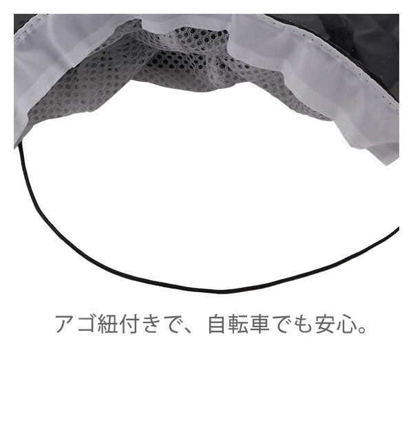 BACKYARD FAMILY「レインハット 自転車 通販 レインバイザー レディース メンズ 帽子 つば広 大人用 ブラック 黒」|ハット|