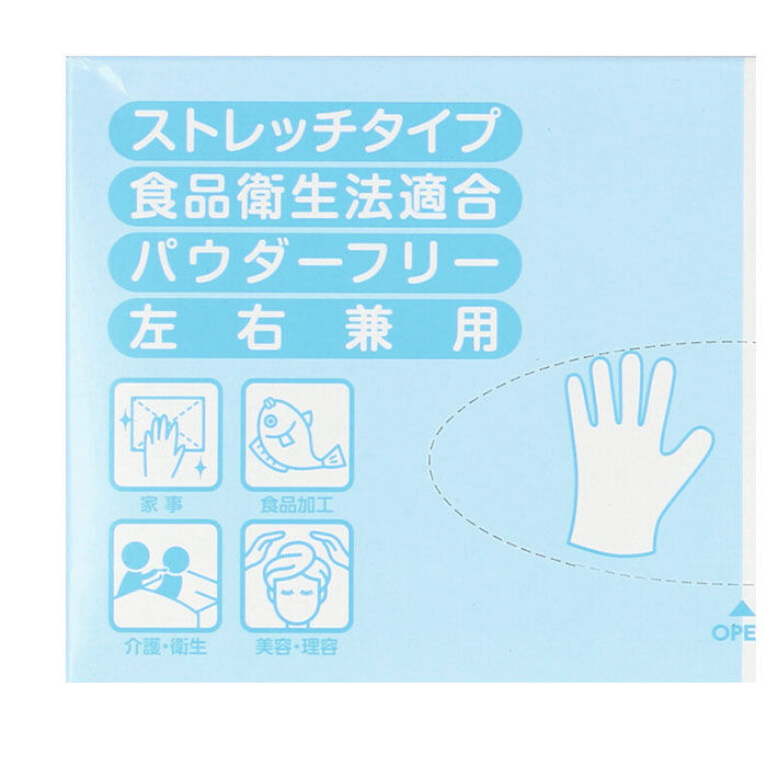 BACKYARD FAMILY「tpe 手袋 通販 使い捨て手袋 tpeグローブ パウダーフリー 料理用 グローブ 100枚」|その他|