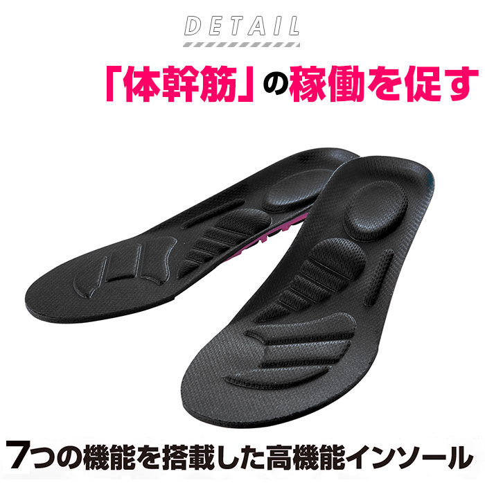 BACKYARD FAMILY「インソール ダイエット 通販 レディース 中敷き ウォーキング 衝撃吸収 体幹トレーニング」|その他|