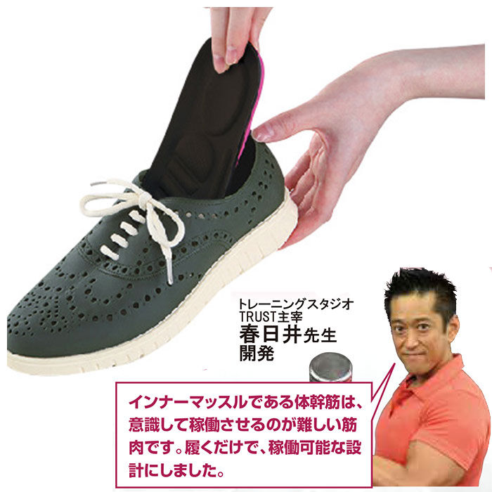BACKYARD FAMILY「インソール ダイエット 通販 レディース 中敷き ウォーキング 衝撃吸収 体幹トレーニング」|その他|