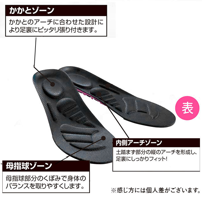 BACKYARD FAMILY「インソール ダイエット 通販 レディース 中敷き ウォーキング 衝撃吸収 体幹トレーニング」|その他|