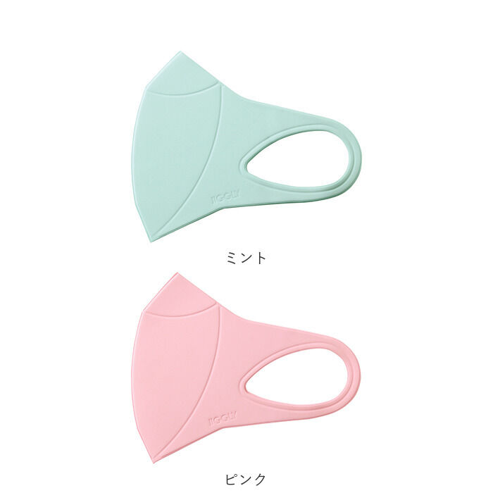 BACKYARD FAMILY「ウルトラパフマスク 通販 jiggly マスク 洗える 手洗い ポリウレタン 立体 抗菌」|その他|