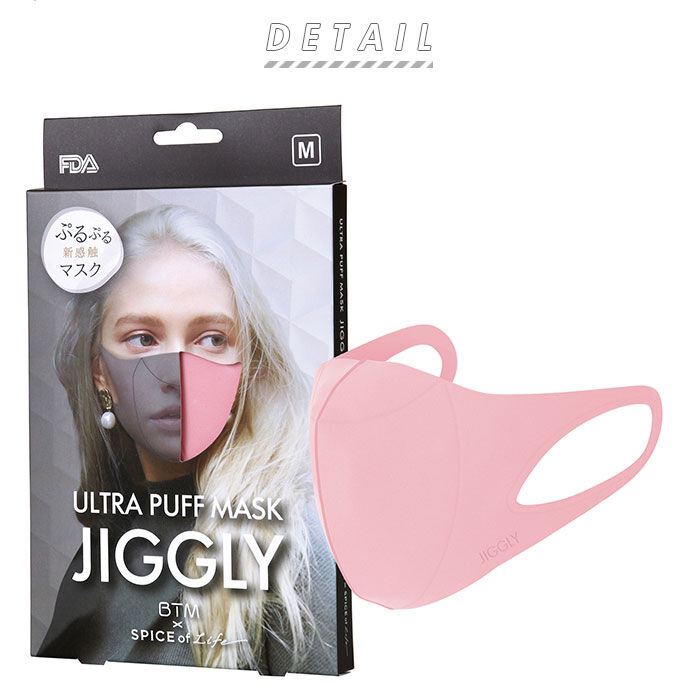 BACKYARD FAMILY「ウルトラパフマスク 通販 jiggly マスク 洗える 手洗い ポリウレタン 立体 抗菌」|その他|