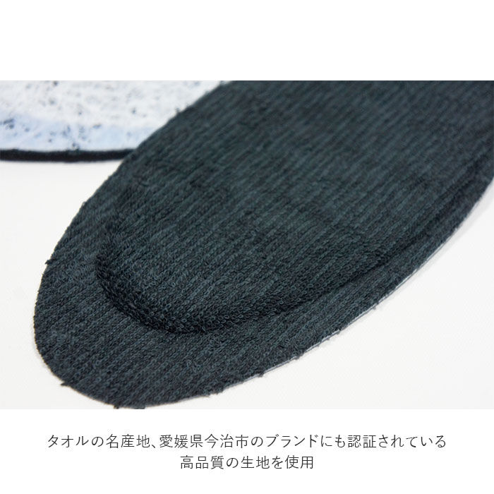 BACKYARD FAMILY「インソール 消臭 通販 BreezeBronze ブリーズブロンズ ブリーズエアーインソール」|その他|