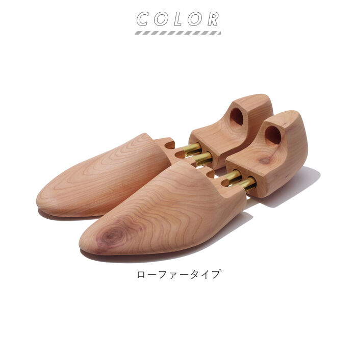 BACKYARD FAMILY「シューキーパー 木製 通販 シューツリー ローファー レッドシダー シュートゥリー ブリガ メンズ」|シューケア|
