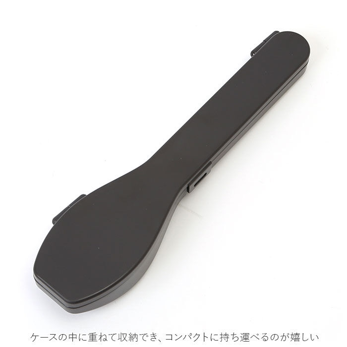 BACKYARD FAMILY「スプーン フォーク セット 通販 2点セット 2点 ケース付き 大人 ランチカトラリー」|食器・キッチングッズ|