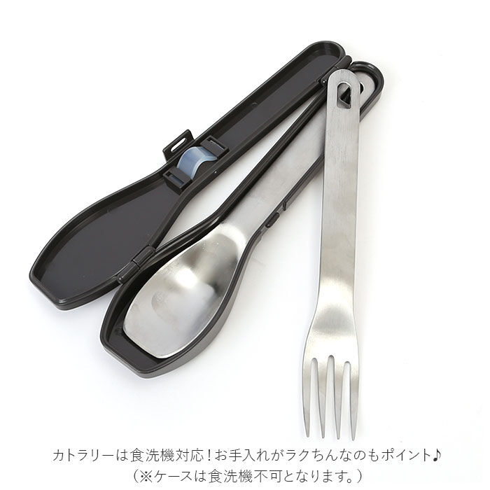 BACKYARD FAMILY「スプーン フォーク セット 通販 2点セット 2点 ケース付き 大人 ランチカトラリー」|食器・キッチングッズ|