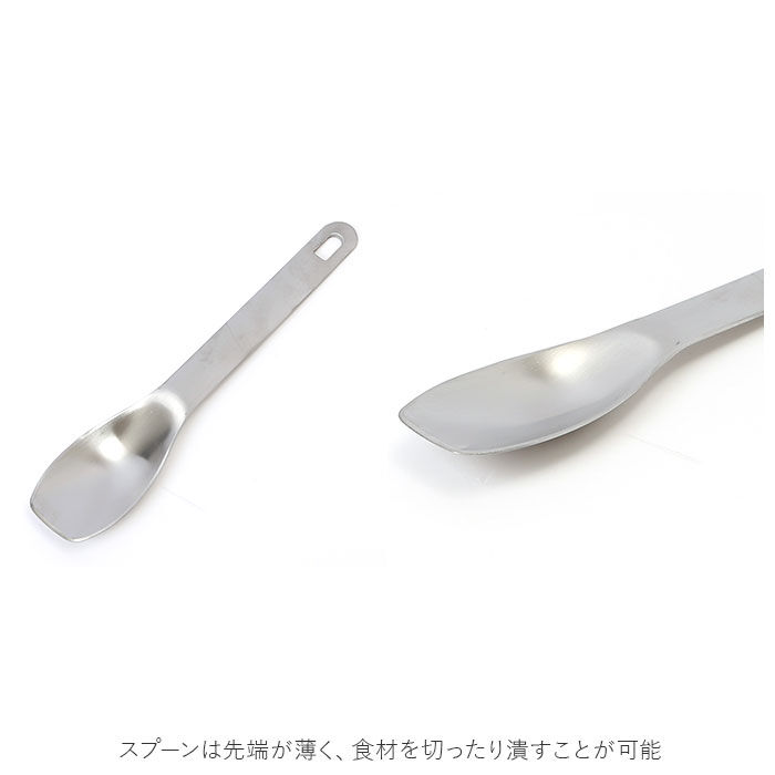 BACKYARD FAMILY「スプーン フォーク セット 通販 2点セット 2点 ケース付き 大人 ランチカトラリー」|食器・キッチングッズ|