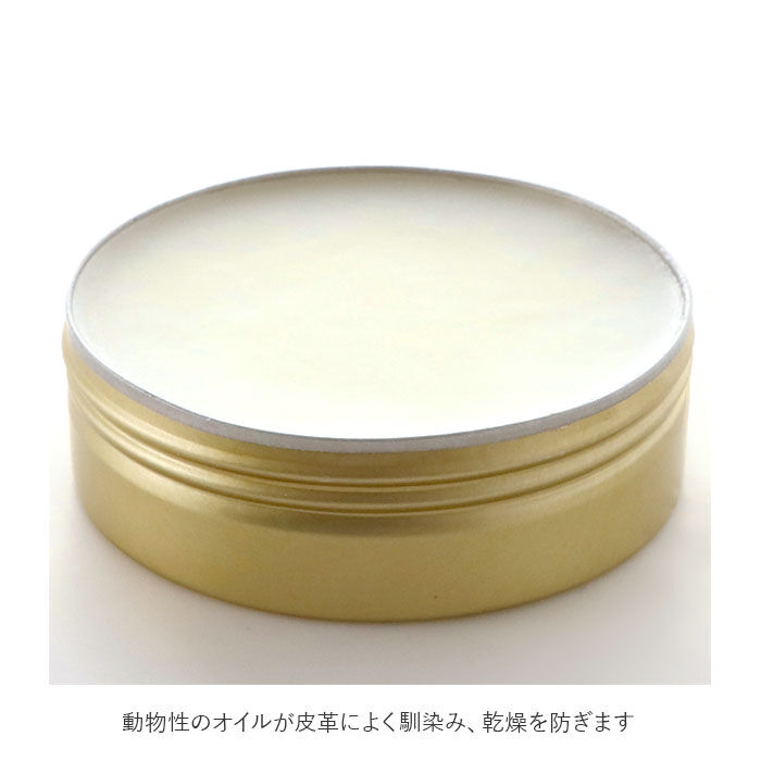 BACKYARD FAMILY「ミンクオイル 通販 ライオン靴クリーム LION ミンクオイル中缶 50ml 靴用クリーム」|その他|