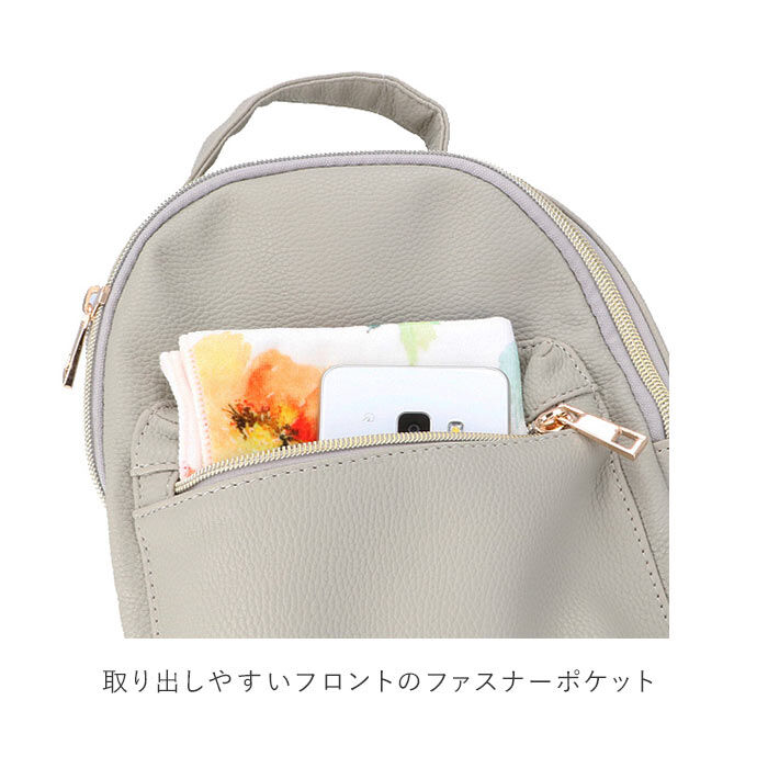 BACKYARD FAMILY「リュック レディース 小さめ おしゃれ 大人 かわいい 40代 通勤 通学 ママ ミニリュック」|リュック|