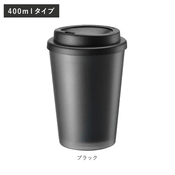 BACKYARD FAMILY「タンブラー 保温 保冷 蓋付き 通販 タンブラー 保冷・保温タンブラー 340ml 400ml」|食器・キッチングッズ|