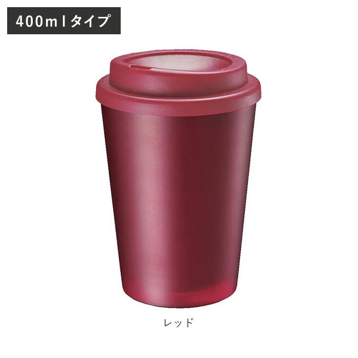BACKYARD FAMILY「タンブラー 保温 保冷 蓋付き 通販 タンブラー 保冷・保温タンブラー 340ml 400ml」|食器・キッチングッズ|