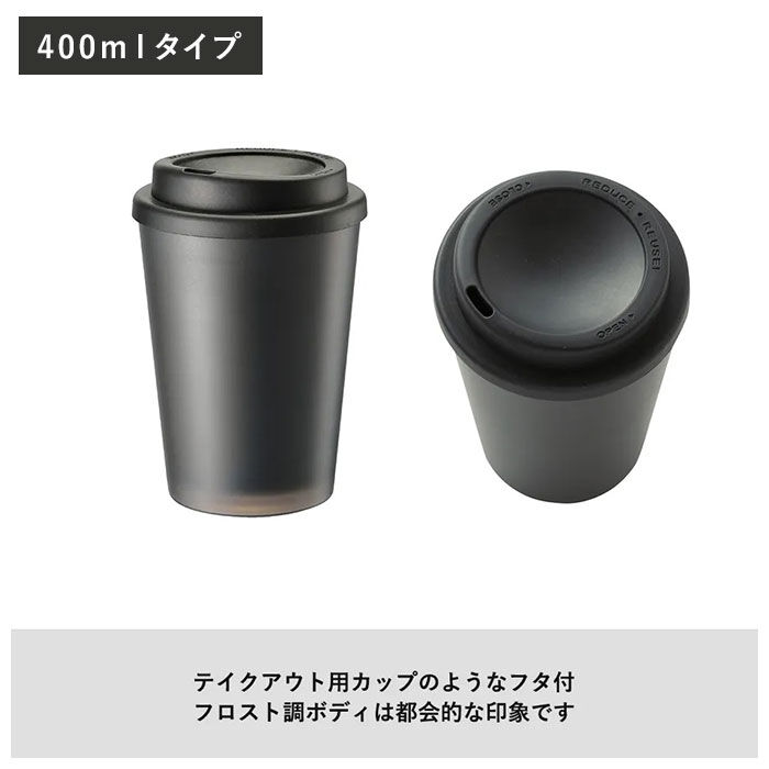 BACKYARD FAMILY「タンブラー 保温 保冷 蓋付き 通販 タンブラー 保冷・保温タンブラー 340ml 400ml」|食器・キッチングッズ|