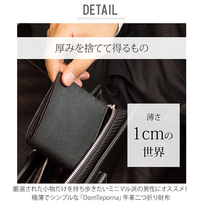 BACKYARD FAMILY「財布 メンズ 二つ折り 薄い 本革 ブランド 極薄 牛革 二つ折り財布 コンパクト 小銭入れ」|財布|