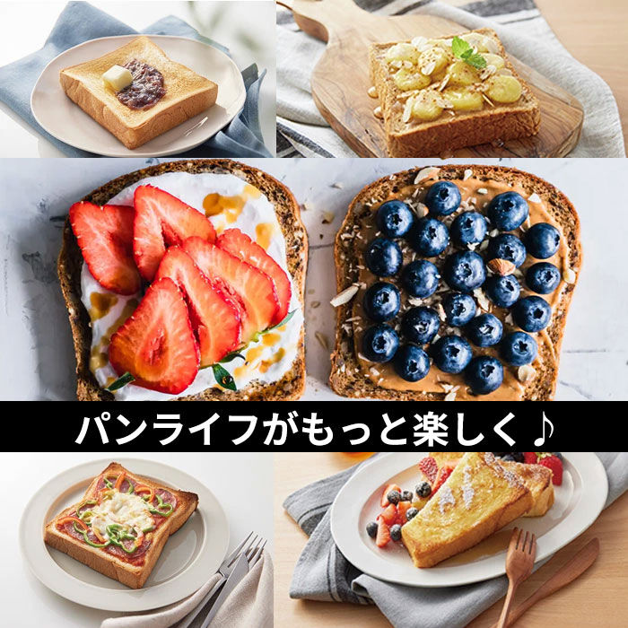 BACKYARD FAMILY「食パン スライサー 通販 食パンカッター 一斤 パン切り 薄切り 厚切り 食パンカット パン切り」|食器・キッチングッズ|