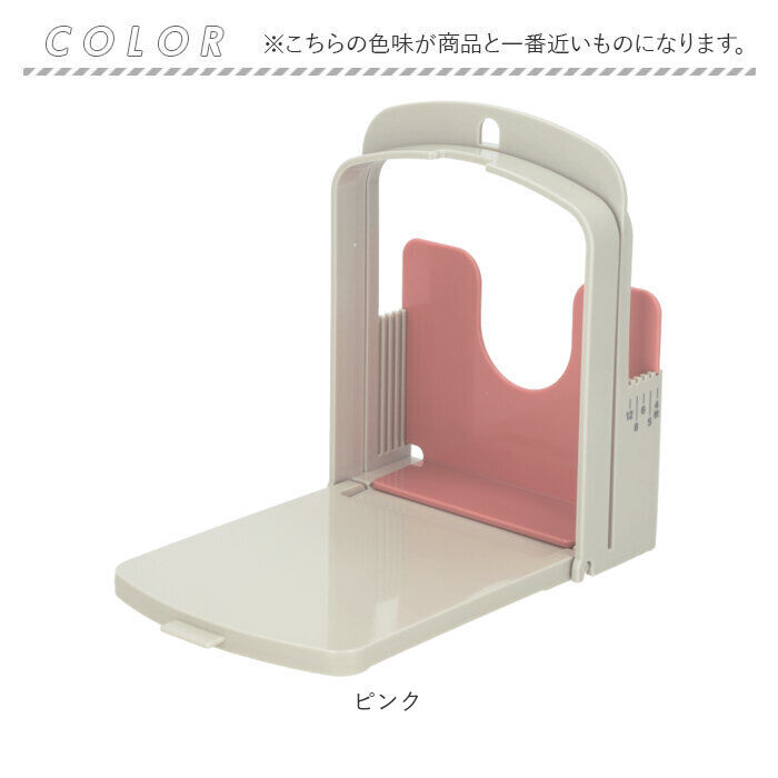 BACKYARD FAMILY「食パン スライサー 通販 食パンカッター 一斤 パン切り 薄切り 厚切り 食パンカット パン切り」|食器・キッチングッズ|