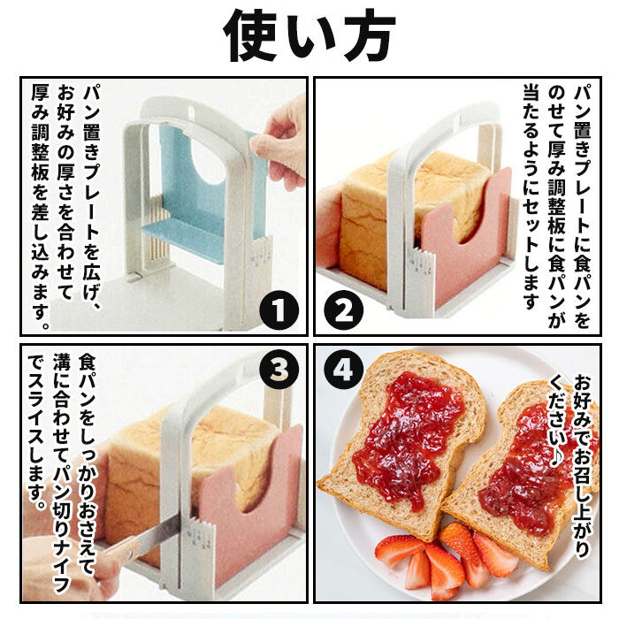 BACKYARD FAMILY「食パン スライサー 通販 食パンカッター 一斤 パン切り 薄切り 厚切り 食パンカット パン切り」|食器・キッチングッズ|