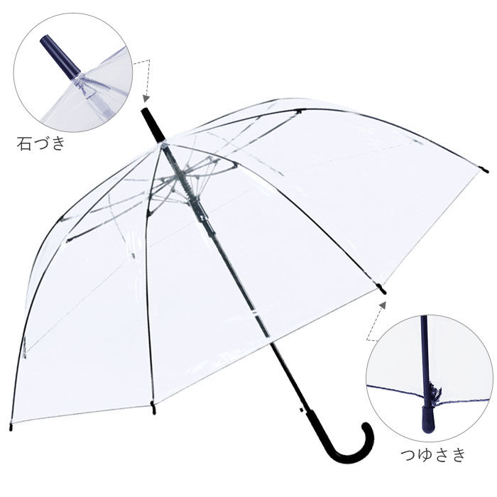 BACKYARD FAMILY「ビニール傘 65cm 通販 傘 透明 長傘 ジャンプ傘 透明傘 雨傘 かさ レディース メンズ」|傘|
