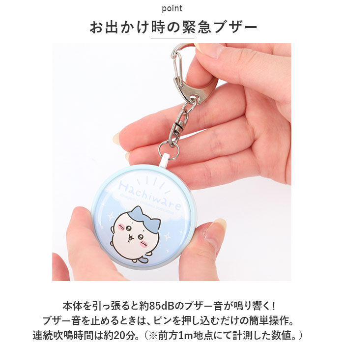 BACKYARD FAMILY「防犯ブザー 防犯ベル 防犯グッズ キャラクター 通販 防犯アラーム キャラ 防犯 キッズ 通学」|その他|